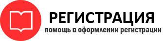 прописка в Белогорске id640158
